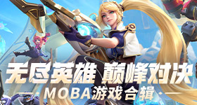 总决赛