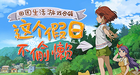 恋与深空